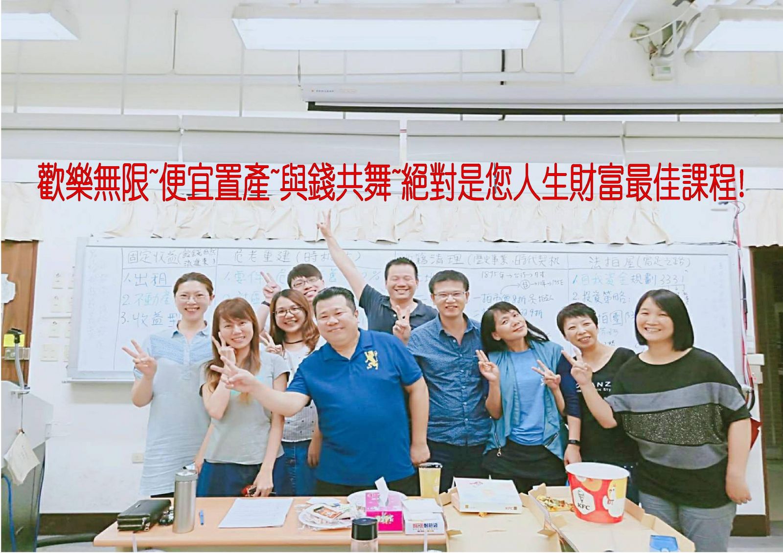 李台興老師