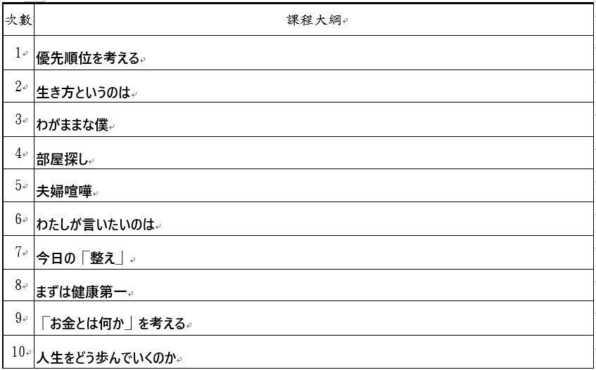 113A2余秋菊L48.jpg