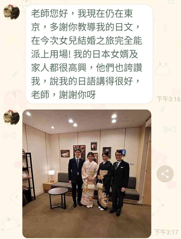 課綱