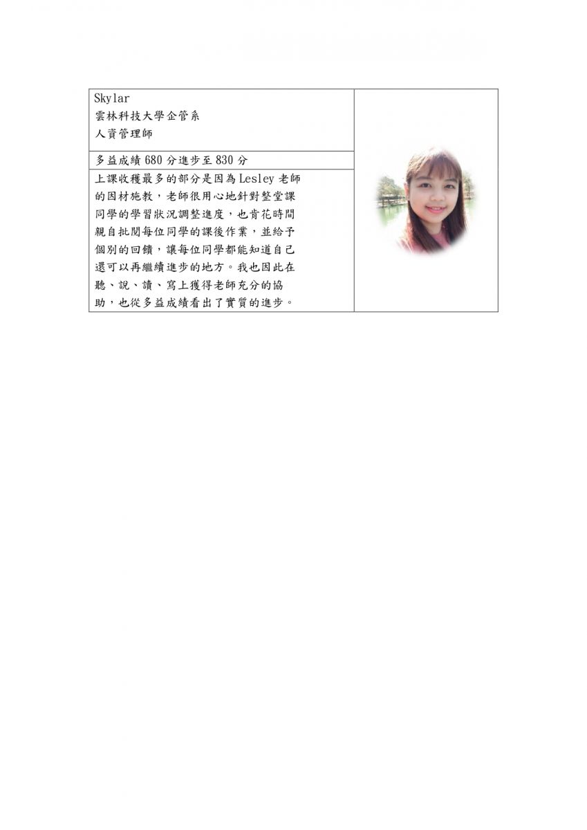 多益課上課回饋03