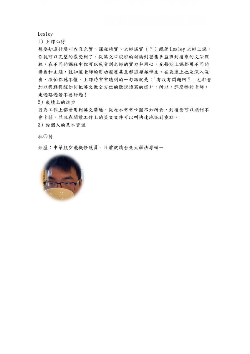 多益課上課回饋04