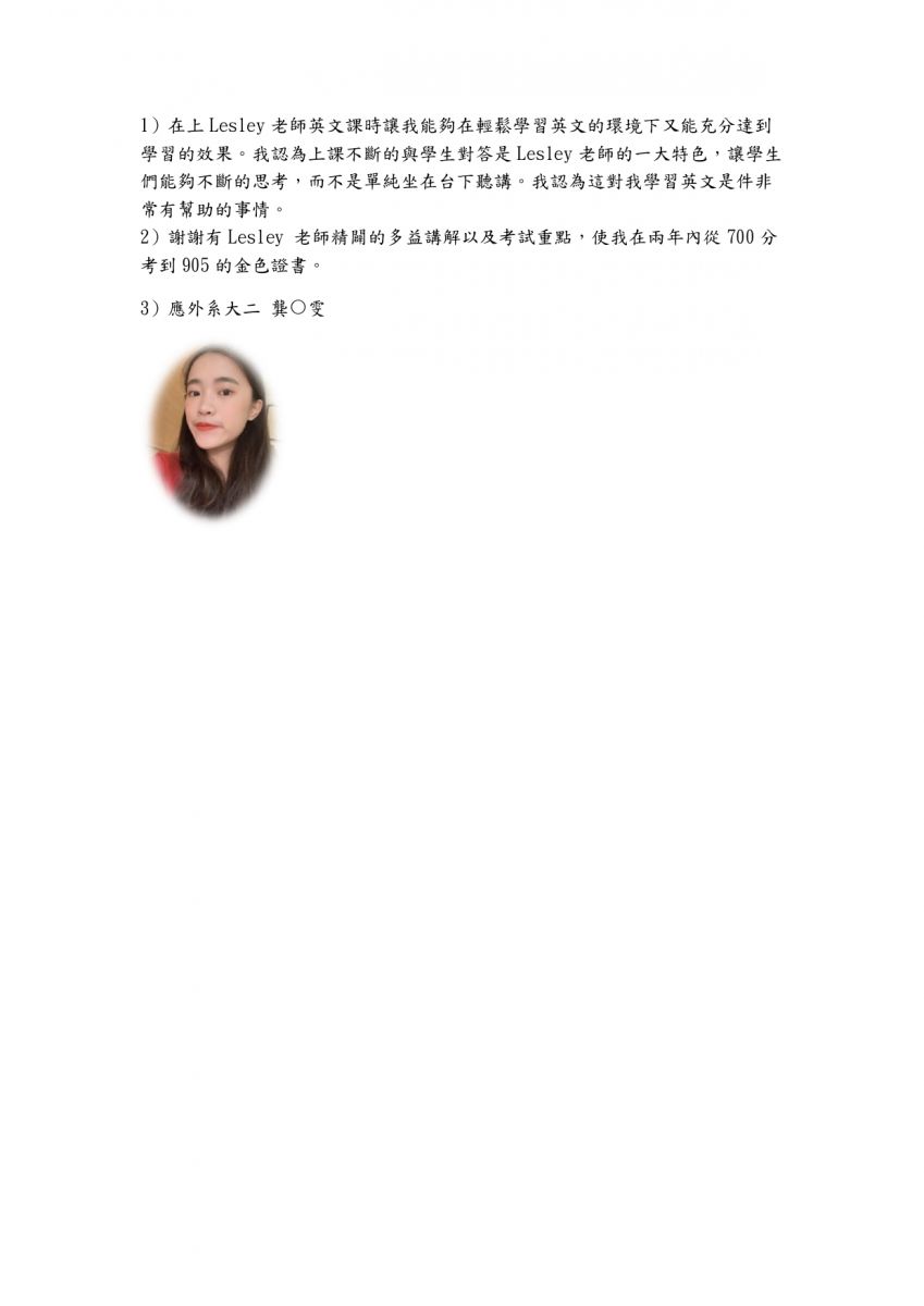 多益課上課回饋08