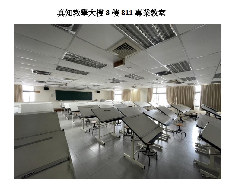 教室照片