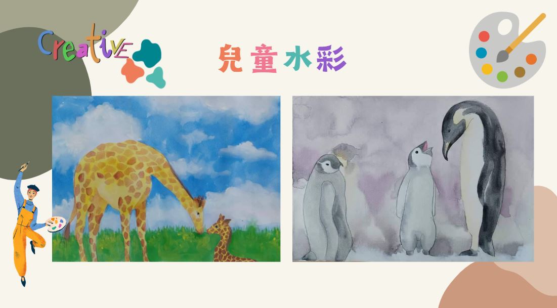 作品