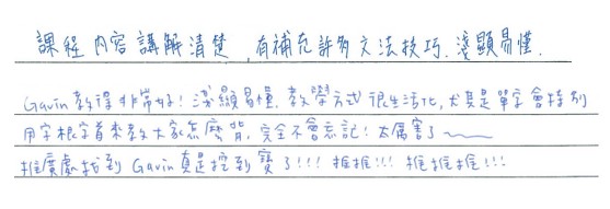 蔡健文老師